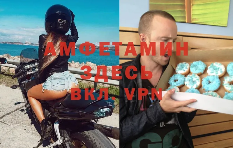 купить наркоту  Прохладный  MEGA ONION  Amphetamine VHQ 