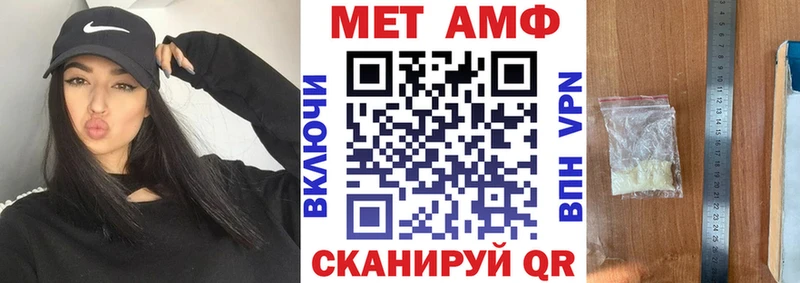 Амфетамин Premium  МЕГА маркетплейс  Прохладный 