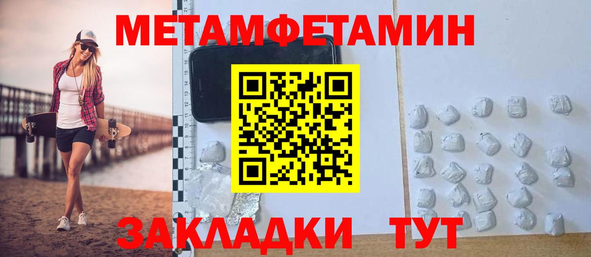 АМФ Розовый Прохладный