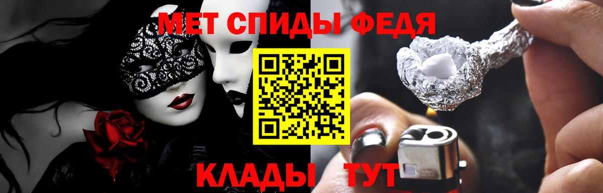 АМФЕТАМИН  АМФЕТАМИН 97%  Amphetamine  Прохладный  Вход с VPN 
