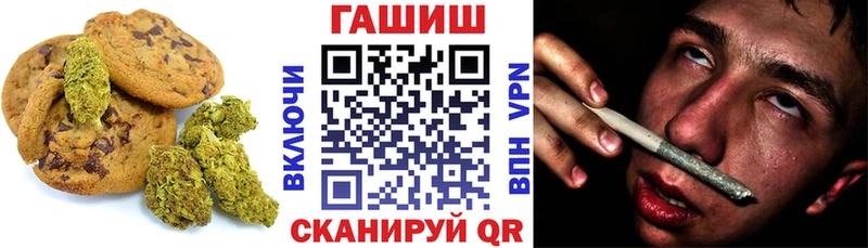 Еда ТГК марихуана  Прохладный 