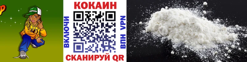 Cocaine Боливия  darknet Telegram  Прохладный 