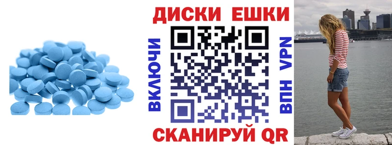Ecstasy круглые  Прохладный 