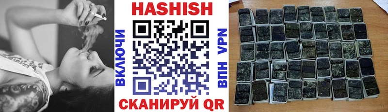 ГАШ 40% ТГК  Прохладный 