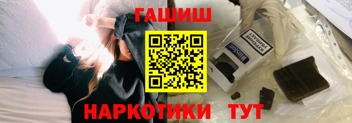 Гашиш Cannabis  Прохладный  Гашиш хэш 