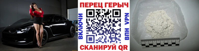 mega ССЫЛКА  Прохладный  Героин Heroin  наркотики 
