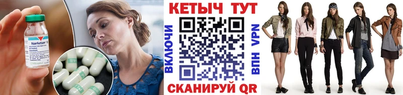 Кетамин VHQ  где купить   Прохладный 