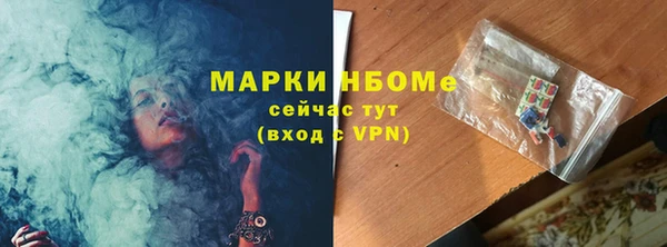 ешки Нефтекумск