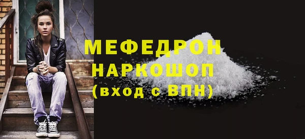 ешки Нефтекумск