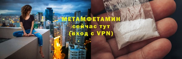 COCAINE Вязники