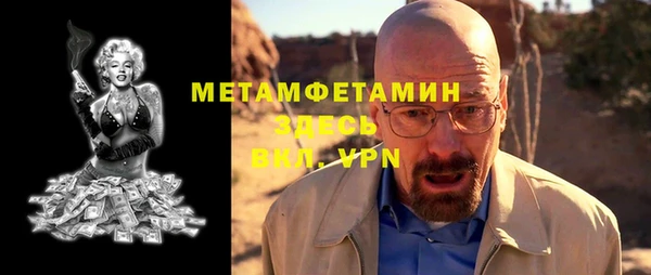 ALPHA PVP Нея