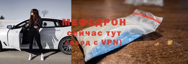мдма Нефтегорск