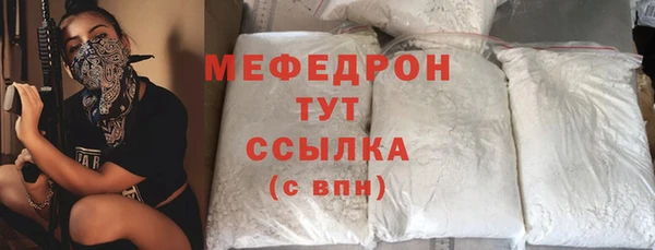 гашик Навашино
