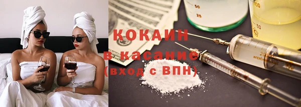 ешки Нефтекумск