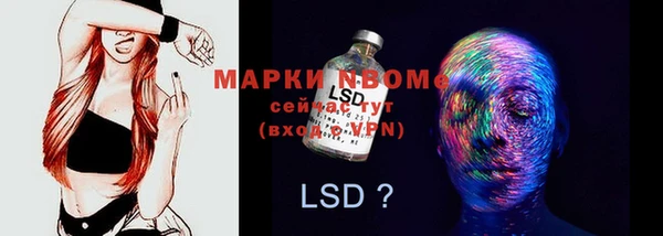 мдма Нефтегорск