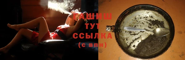 мдма Нефтегорск