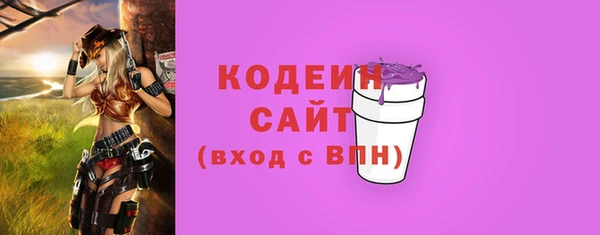 COCAINE Вязники