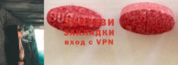 мдма Нефтегорск
