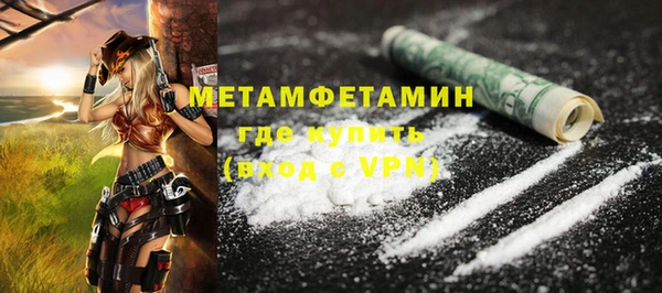 мдма Нефтегорск