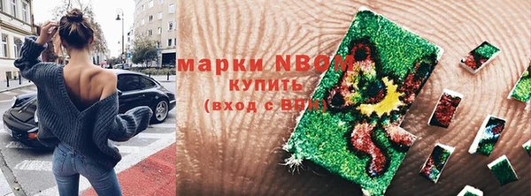ешки Нефтекумск