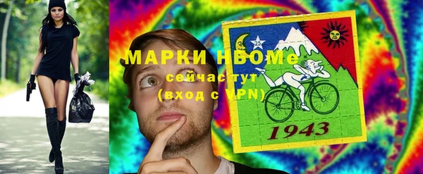 мдма Нефтегорск