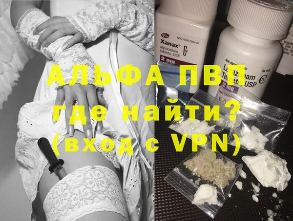 ешки Нефтекумск
