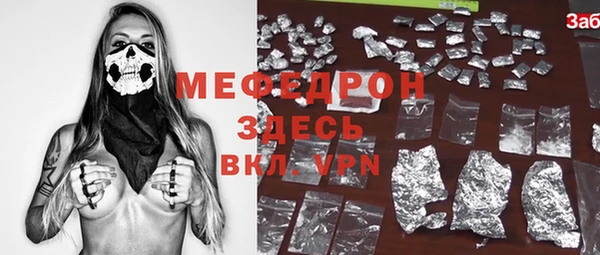 мдма Нефтегорск