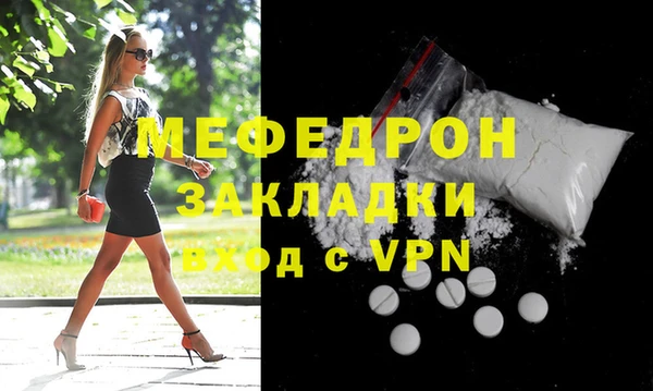 ешки Нефтекумск