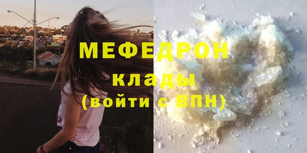 мдма Нефтегорск
