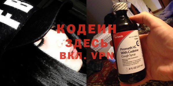 ALPHA PVP Нея