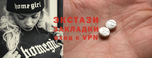 мдма Нефтегорск