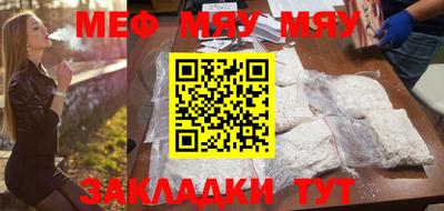 МДМА Ипатово