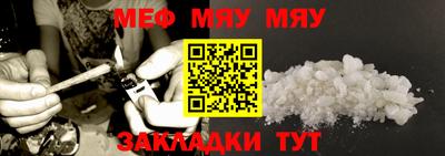 МДМА Ипатово