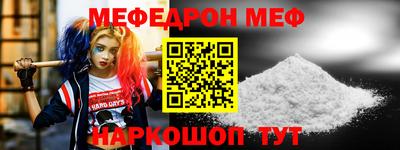 МДМА Ипатово