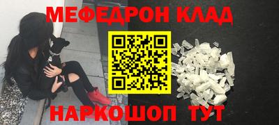 МДМА Ипатово