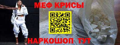 МДМА Ипатово