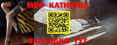 МДМА Ипатово