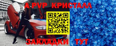 а пвп мука Ирбит
