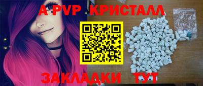 а пвп мука Ирбит