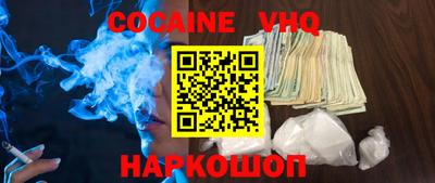 COCAINE Изобильный