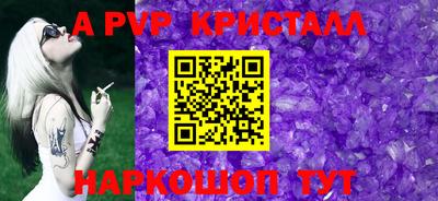 МДМА Ипатово