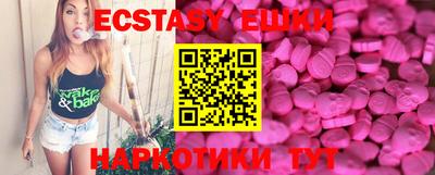 МДМА Ипатово
