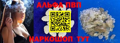 бутират Бийск