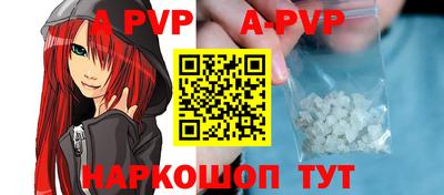 бутират Бийск