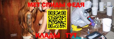 бутират Бийск