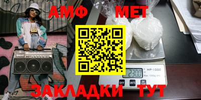 mdma Беслан