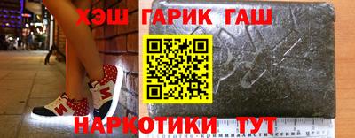 бутират Бийск