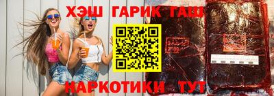 МДМА Ипатово