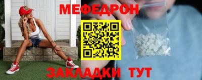 МДМА Ипатово