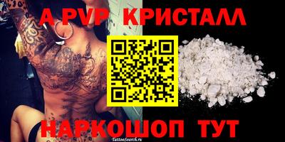 МДМА Ипатово